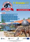Jurajska_Biesiada_2013