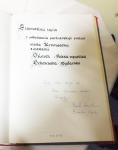 AKT_PARTNERSTWA_KROMPACHY_34